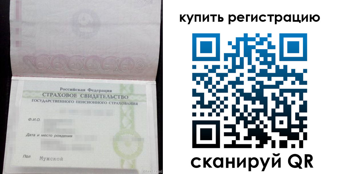 временная регистрация законно в Фролово