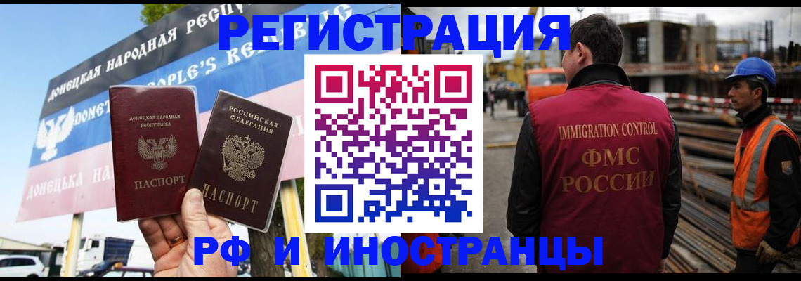 где прописаться в Фролово